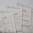 도농중학교 | 도농중학교 2학년 2학기 2차 지필평가 후기 - "겨울방학은 꼭 잘 보내자!"