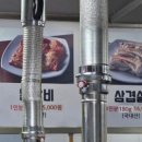 부영숯불돼지갈비 네이버블로그