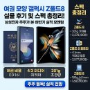 Z-테크 | 여권 모양 갤럭시Z폴드8 실물 후기!!삼전 주주로써 희망찬 전망