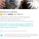 S동물병원 이미지