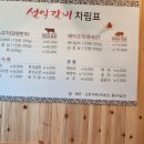 인제노래연습장 이미지