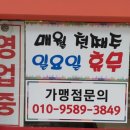 이순태보쌈식족발 이미지