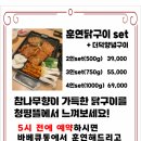 청평뜰 이미지