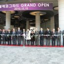 (주)건축사사무소 보람 이미지