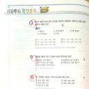 선아전기