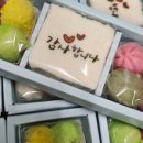 일성떡집 네이버블로그