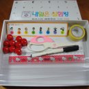 나는 실험왕 이미지