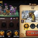 클래시챕터