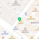 창원용지아이파크강남부동산중개사무소 네이버블로그