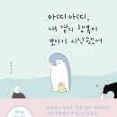 아띠아띠 네이버블로그