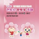 대륜동-4 이미지