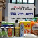 영양읍행정복지센터 이미지