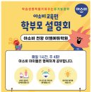 천왕센타프라자 이미지