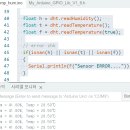 [Arduino 실습 7] DHT11 온.습도센서 이미지