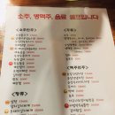 돈수레포차 - 김해시 김해대로2325번길 25 | 돈수레포차