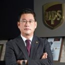 유피에스