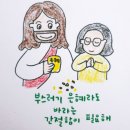 2023.6.5. 구분해야 할 사람들 이미지