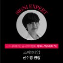 메디엑스퍼트 | 트러블피부엔 바이오폭스 메디프레스 트러블쉴드 크림