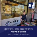 신흥환경 이미지