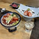 봉참치 | [인천 구월동] 봉참치 후기 | 최애 참치 맛집 | 참치 오마카세