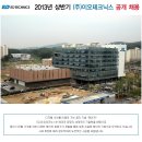 이오테크닉스 채용ㅣ2013년 상반기 (주)이오테크닉스 공개 채용(~4/30) 이미지