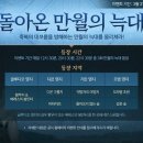 왔구나PC방 이미지