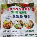 밀월로15번길 이미지