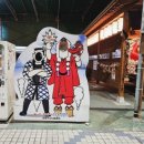 (유)대도관광 | 엄마랑 후쿠오카 여행 Day3, 유후인에서 벳푸로→벳푸에서 덕질하기