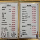 정봉이닭발앤포차 | 장난아닌 사장님 솜씨에 작정하고 뿌신 군자역 명승실내포차 국물닭발부터 껍데기까지 메뉴8종