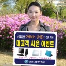 굿모닝 PC 이미지