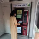 군청 민원과 이미지