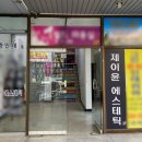 GS25 강서방화 이미지