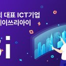선두기업 이미지