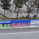 양평파크골프장 이미지