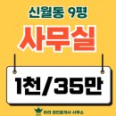 1000(천)공인중개사사무소 이미지