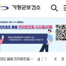 삼동보건진료소 이미지