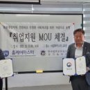 (주)홈케어마스터