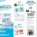 한바이오코스메틱