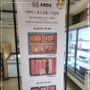 우등갈비탕