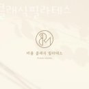 바름클래식필라테스