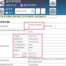 삼원이엔씨 네이버블로그