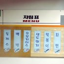 전성환의 옛날손짜장 이미지