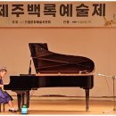 참좋은음악학원 - 서초구 서운로 207 | 참좋은음악학원