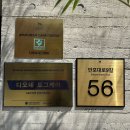 도그픽 | [다미의 유치원 생활] 디오네 애견유치원(도그케어센터) / 내돈내산 솔직후기