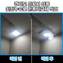 삼동담배집 | 의왕화장실환풍기 교체설치 현장