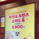 빽보이피자울산 이미지