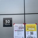 롯데슈퍼 평택고덕점
