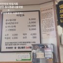 정시원콩나물국밥 이미지