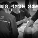 성심힐요양병원 이미지