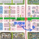 고덕유보라공인중개사사무소 이미지